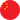 Chinese flag